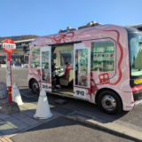 坂出市 自動運転バス