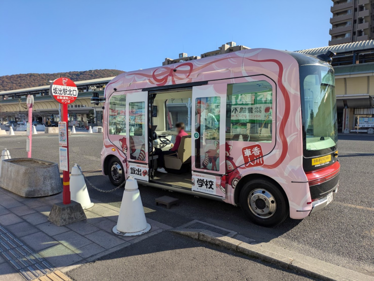 坂出市の自動運転バスに乗ってみた！未来を感じるロボバス体験レポート