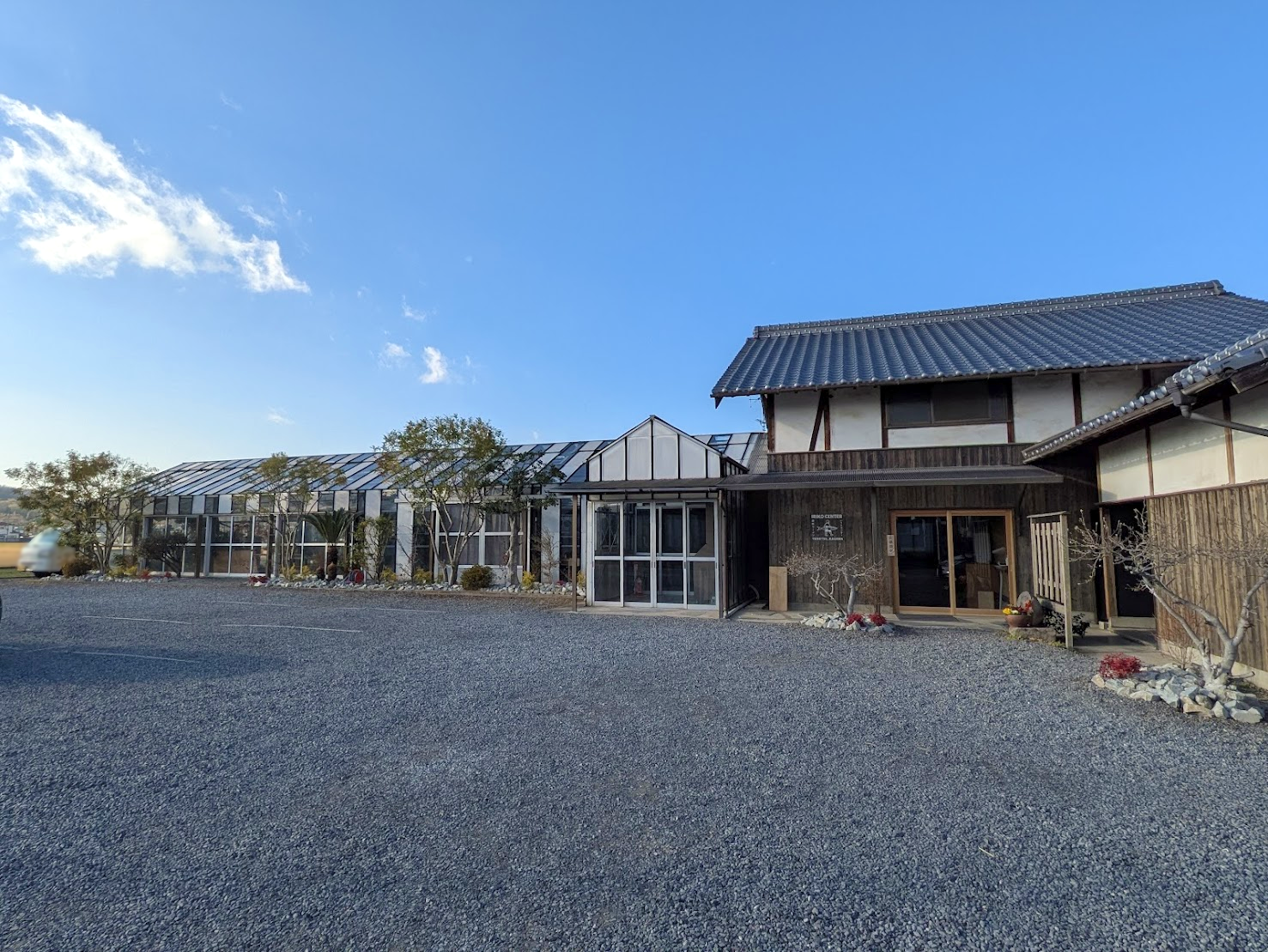 多度津町 讃岐らぁ麺 伊吹いりこセンター 根ッCO LABO