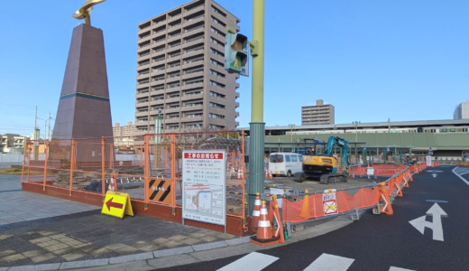 坂出駅周辺が大きく変わる！混雑緩和に向けた道路拡張と新しいバス乗り場の工事状況