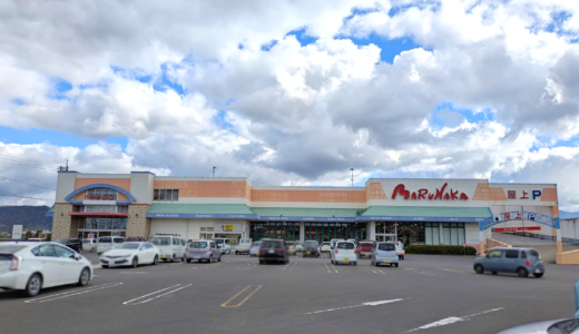まんのう町の「マルナカまんのう店」が2026年1月18日(日)に閉店するみたい。香川銀行ATMやクリーニング店の営業終了日も要チェック！