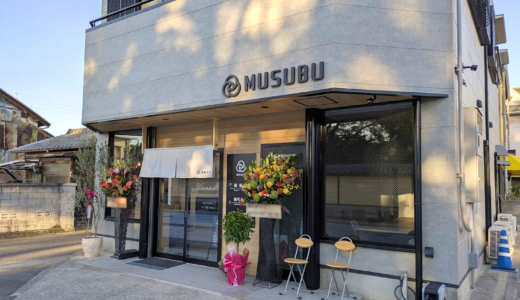 善通寺市善通寺町に「善むすび」が 2025年12月9日(火) にオープン！地元食材のおむすびとお惣菜、平日は日替わりランチも楽しめる♪