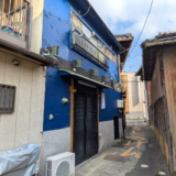 琴平町 食呑処 海神～わだつみ～