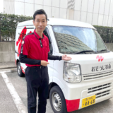 宇多津町 おそうじ革命 香川宇多津店