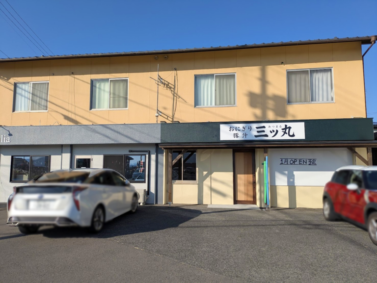 丸亀市天満町におにぎり・豚汁の専門店「三ッ丸(みつまる)」が2026年1月にオープン予定みたい！