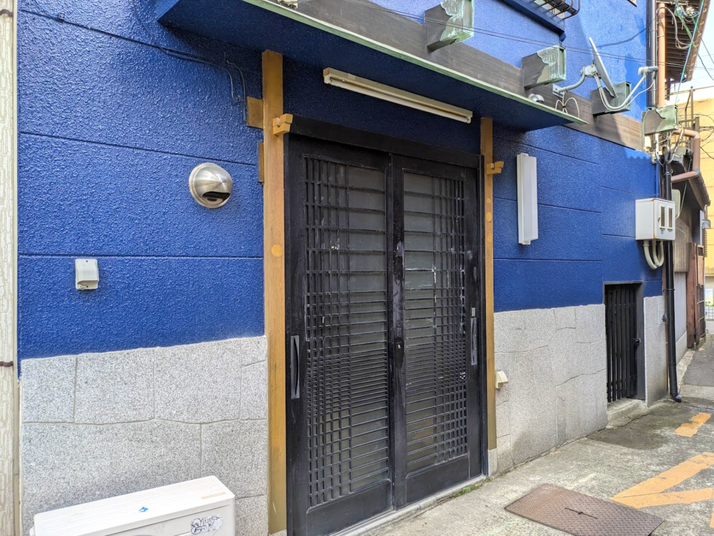 琴平町 食呑処 海神～わだつみ～