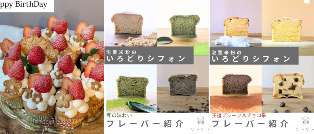 坂出市府中町 リトリト〜Little×Retreat〜 店内の様子