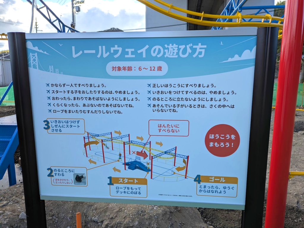 坂出市八幡町 田尾坂公園