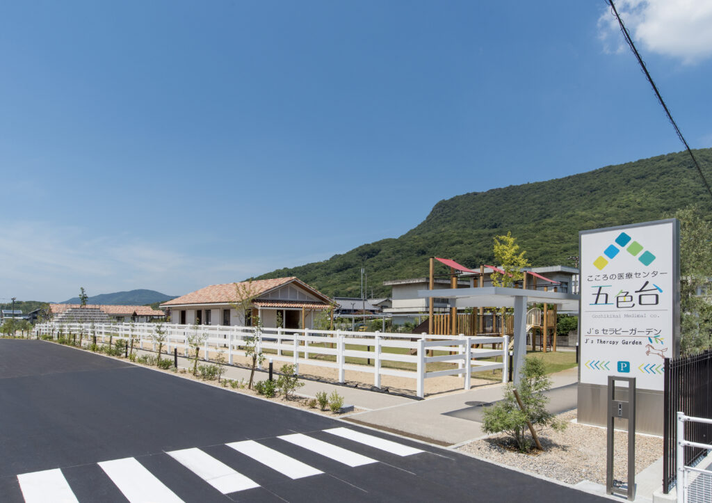 坂出市加茂町 J'sセラピーガーデンⅡ