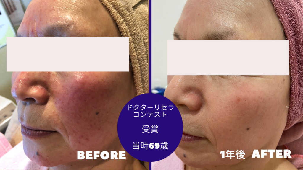 丸亀市 Salon de WISH(サロン・ド・ウィッシュ)