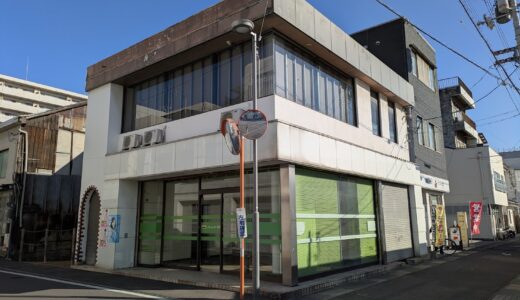 坂出市元町の「入江ビル」が空っぽになってる。周辺の拡張工事が影響？