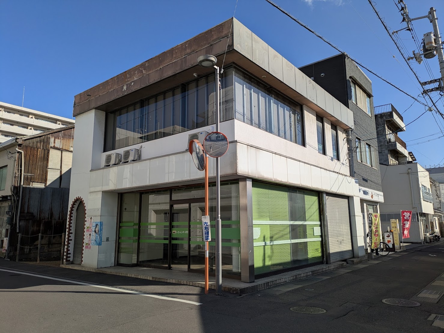 坂出市元町 入江ビル