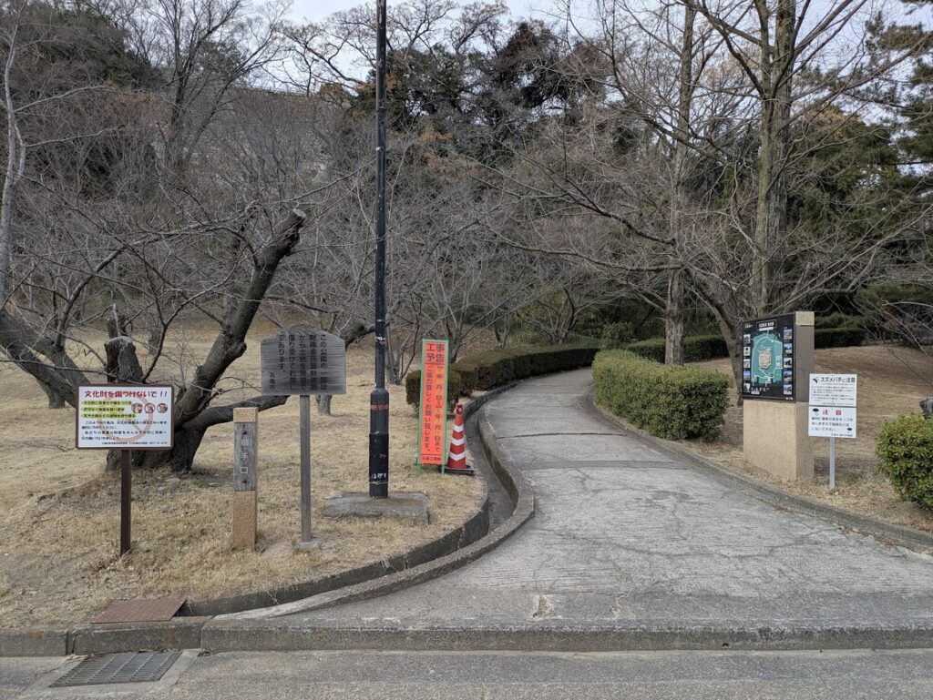 丸亀市 丸亀城三の丸北東部 舗装工事