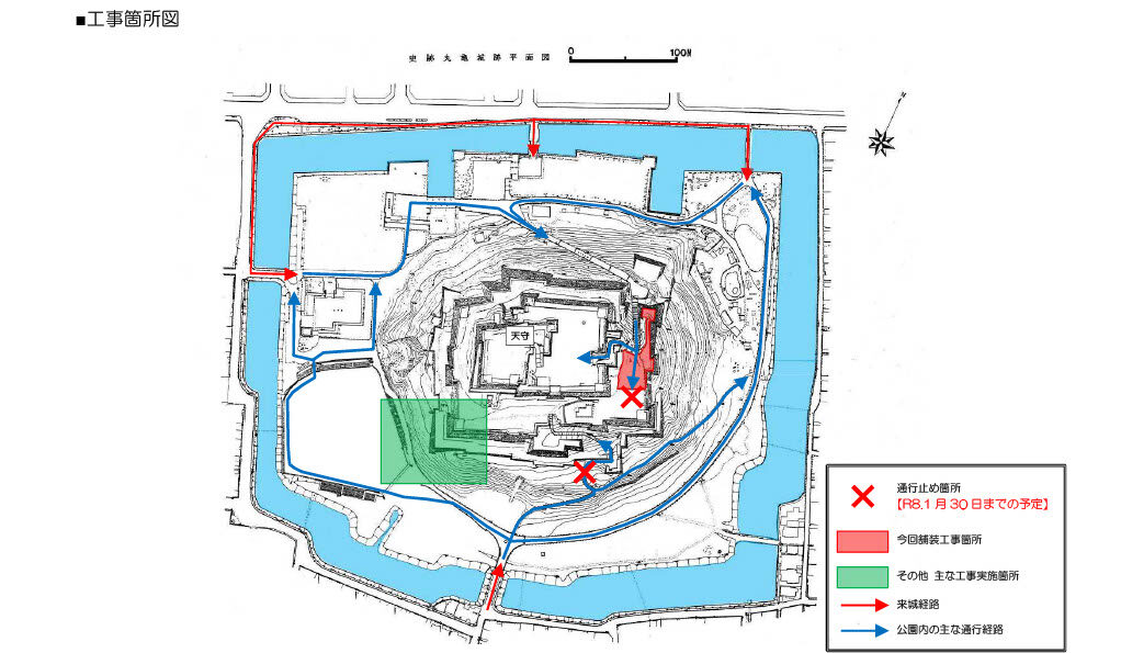 丸亀市 丸亀城三の丸北東部 舗装工事