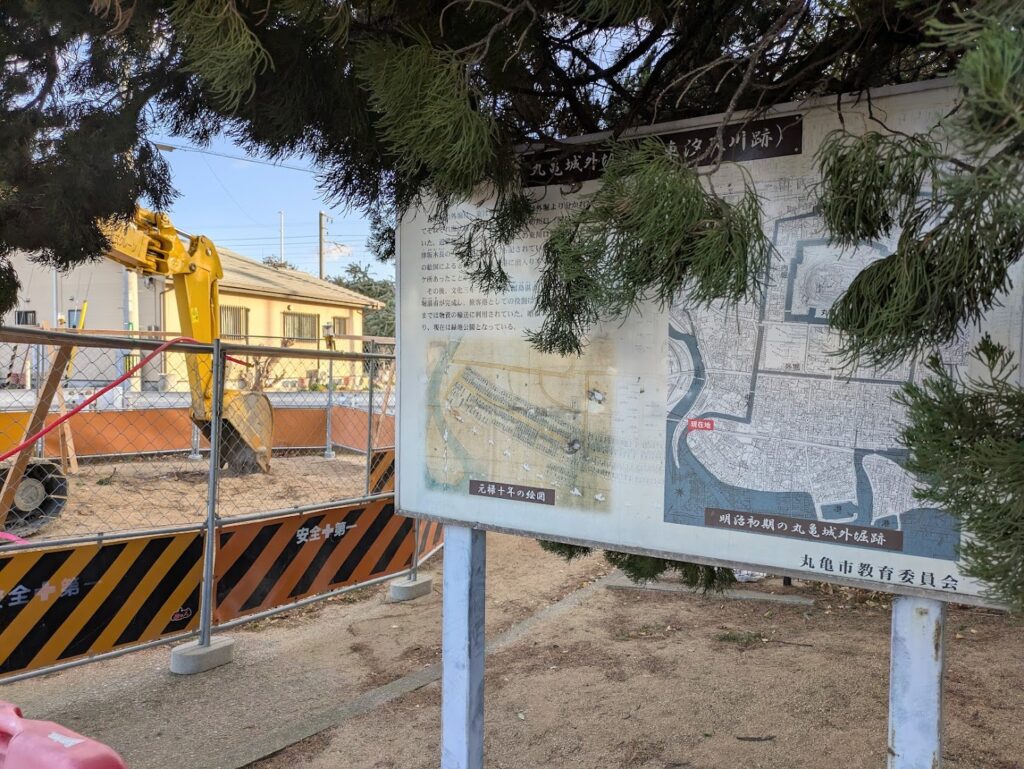 丸亀市御供所町 御供所児童遊園