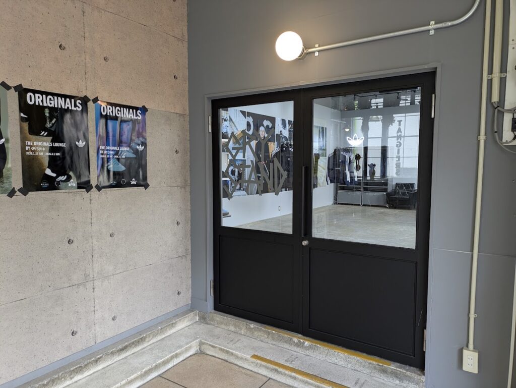 丸亀市南条町 GRYSTAND