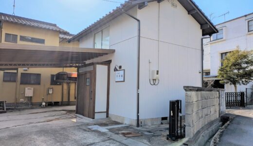 宇多津町に「はりきゅう笑美福 (えみふく)」が2025年12月3日(水)にオープン！電気を流す美容鍼×ハーブピーリングで最強美肌へ