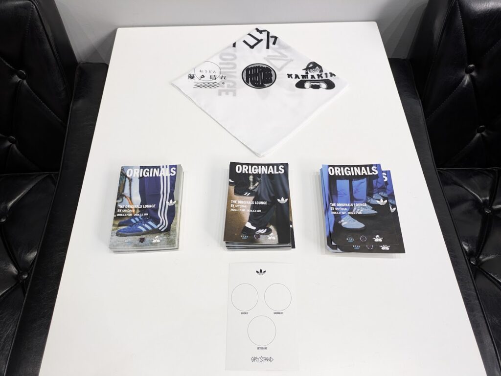 丸亀市南条町 GRYSTAND