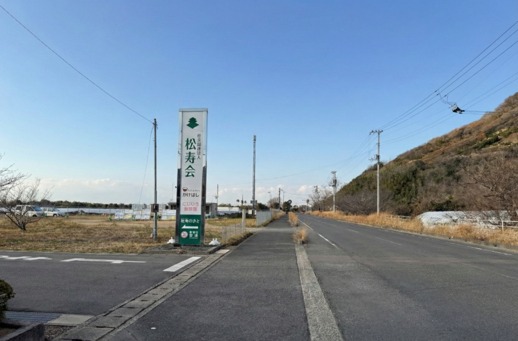 坂出市大屋冨町 かけはしカフェ 場所