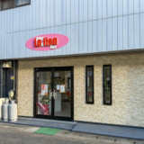 丸亀市 土器町 美容室 Le lien（ル リアン）