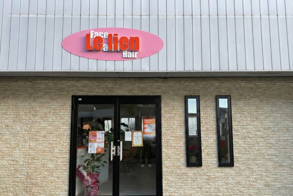 丸亀市 土器町 美容室 Le lien 外観