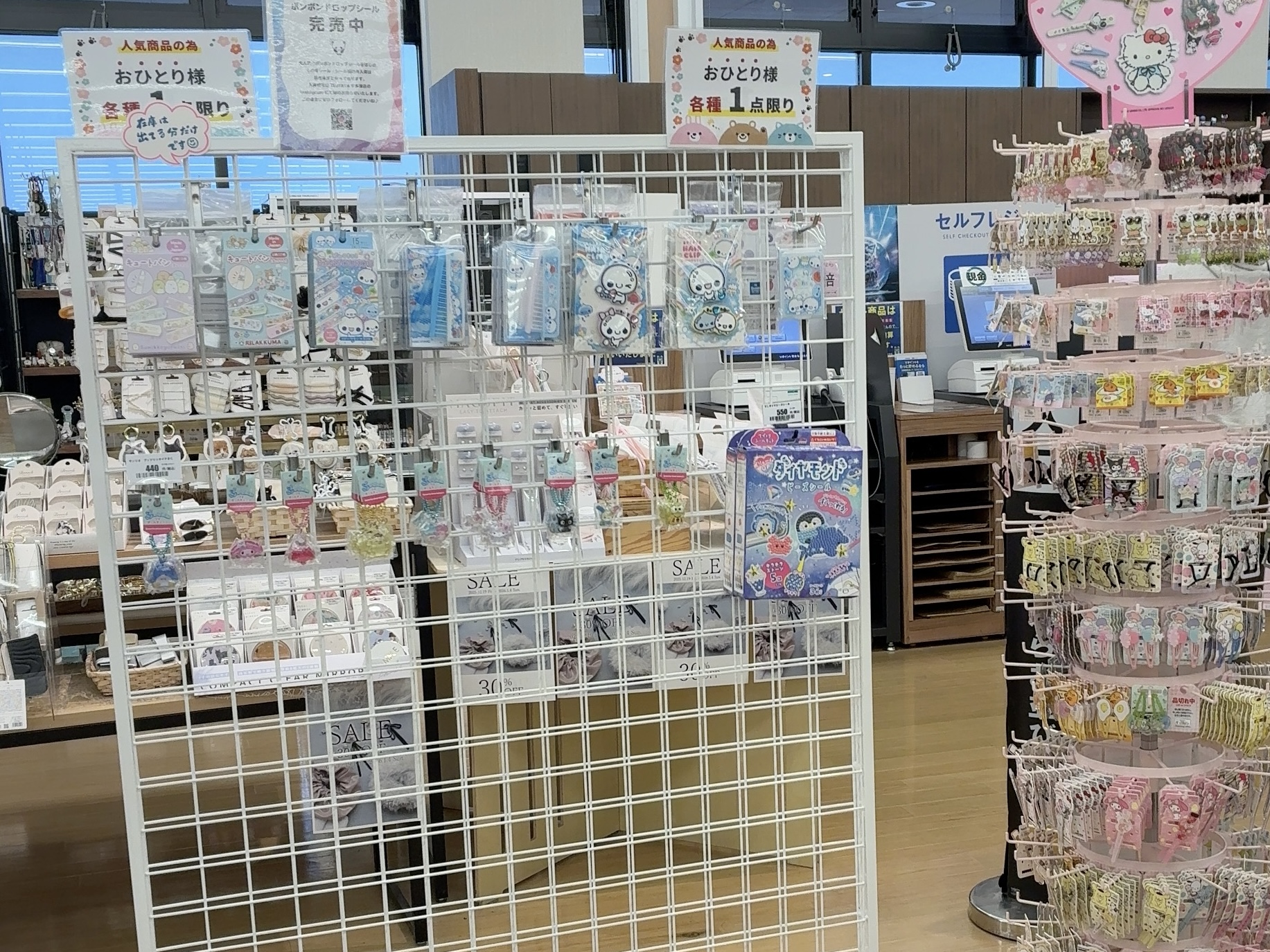 TSUTAYA宇多津店 キャラクター売り場 リニューアル