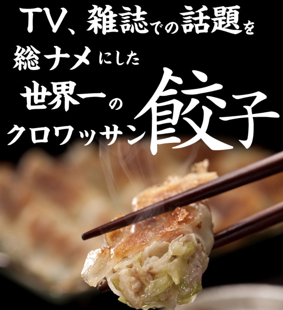 善通寺市吉原町 たれ屋 閉店