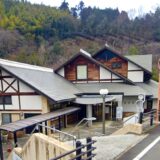 まんのう町 塩入温泉 一時休館