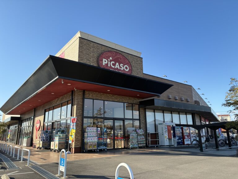 スーパーのピカソ全店で「ピカソ商品券」の発行、利用が終了するみたい。利用はお早めに！
