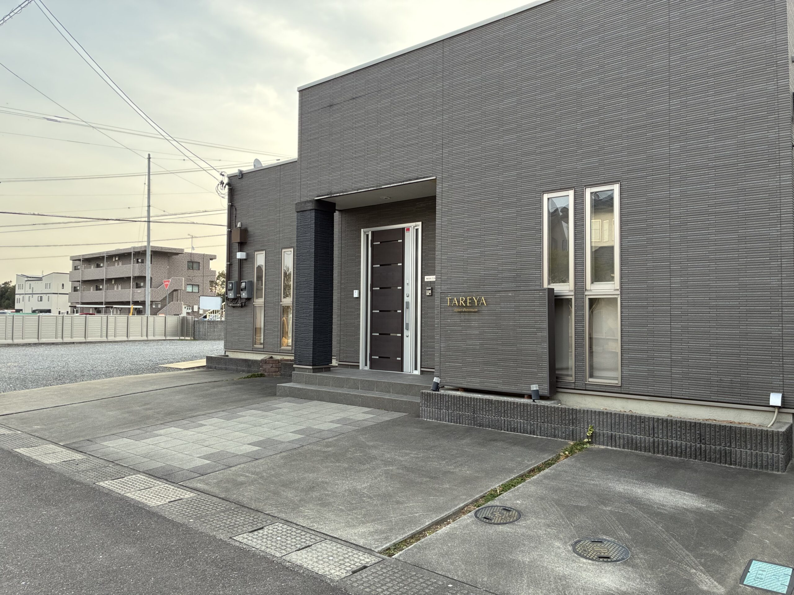 善通寺市吉原町 たれ屋 閉店