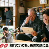 わんぱくタイムイメージ画像