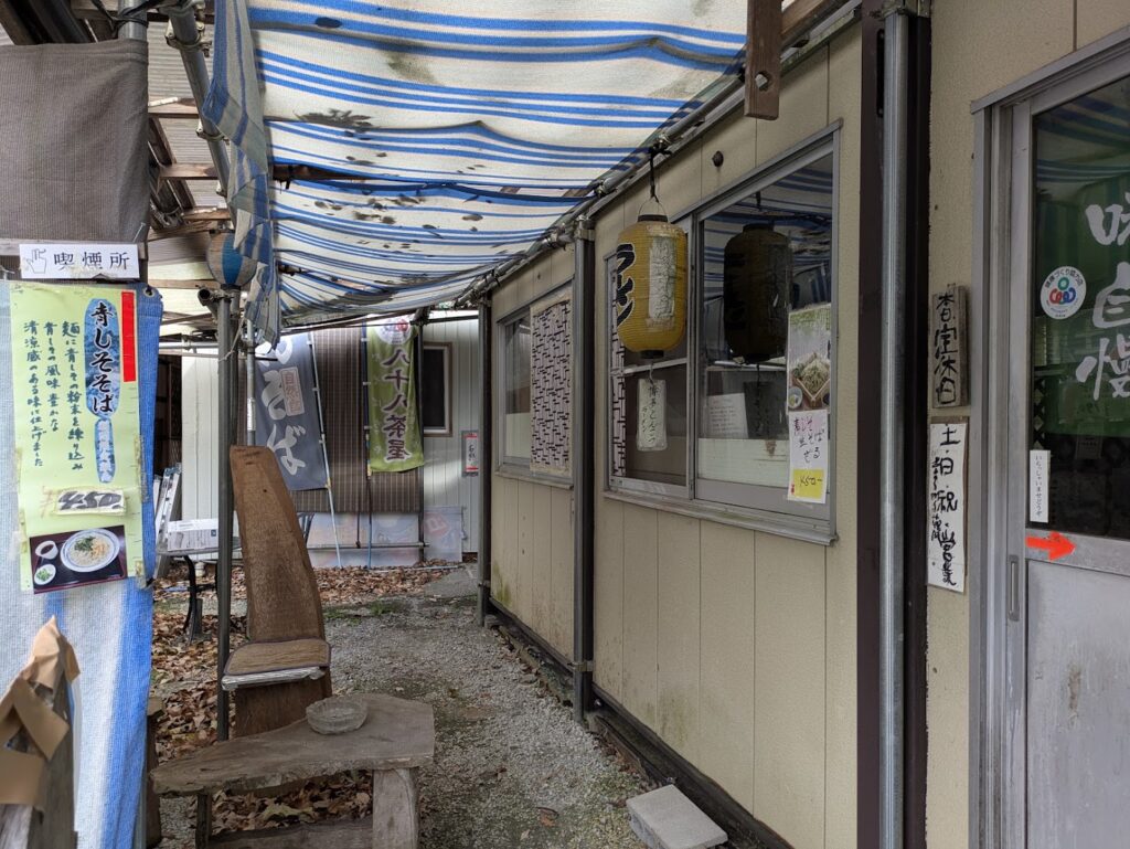 綾川町 八十八茶屋