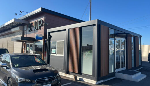 【金利0.9%】丸亀市中津町の車屋さん「 K-UP (株式会社NCGroup自動車サービス) 」の新車ローンが銀行より安いみたい？N-BOXで実際に比較してみた結果