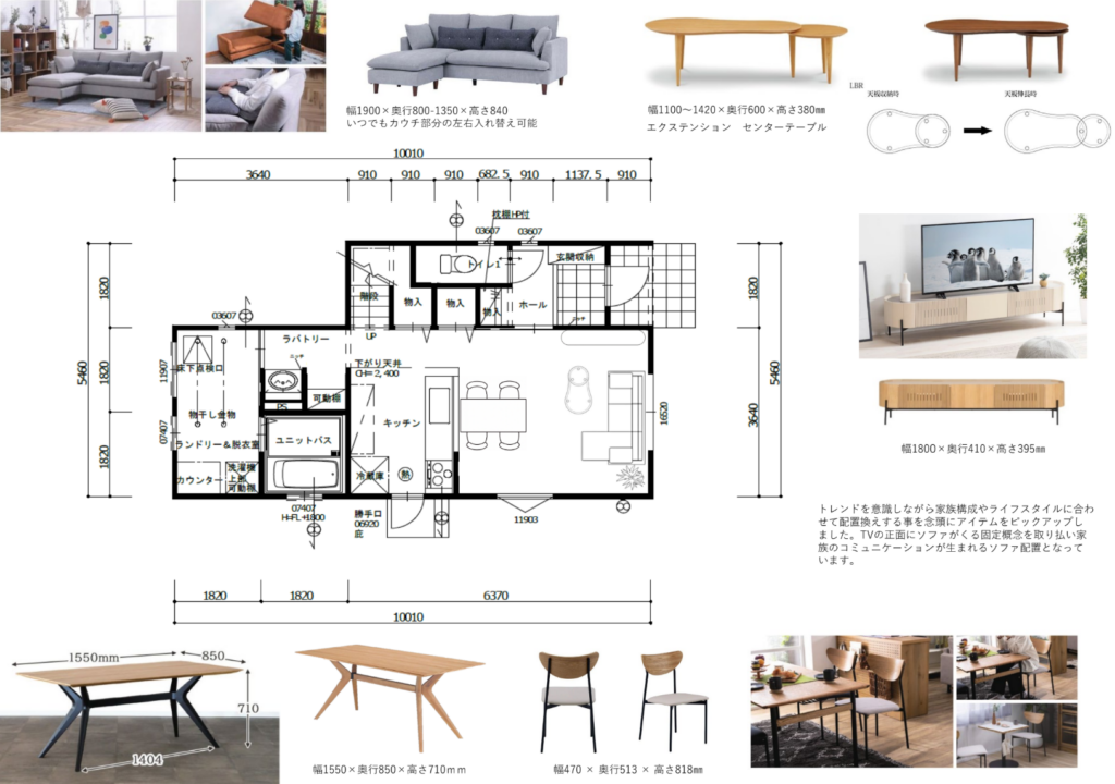 善通寺市原田町 西日本ハウス