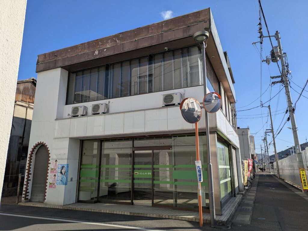 坂出市元町 入江ビル