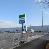 坂出市加茂町 ファミリーマート 坂出加茂北店