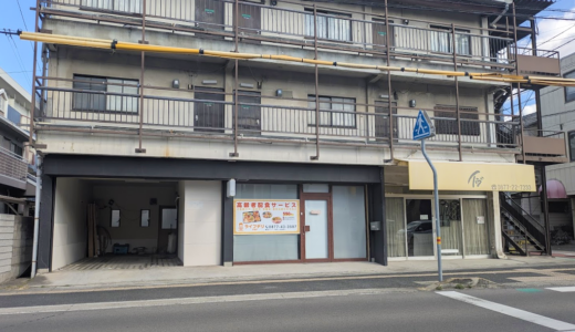 丸亀市土居町に「ライフデリ丸亀店」が2025年11月にオープンしてる！高齢者だけでなく健康志向の若い世代にも嬉しい、素材にこだわった配食サービス