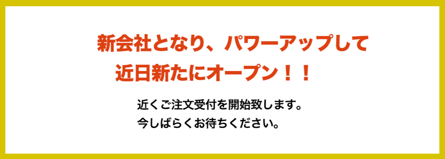 善通寺市吉原町 たれ屋