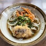 宇多津町 長楽製麺所 うどん+かきあげ+たこ
