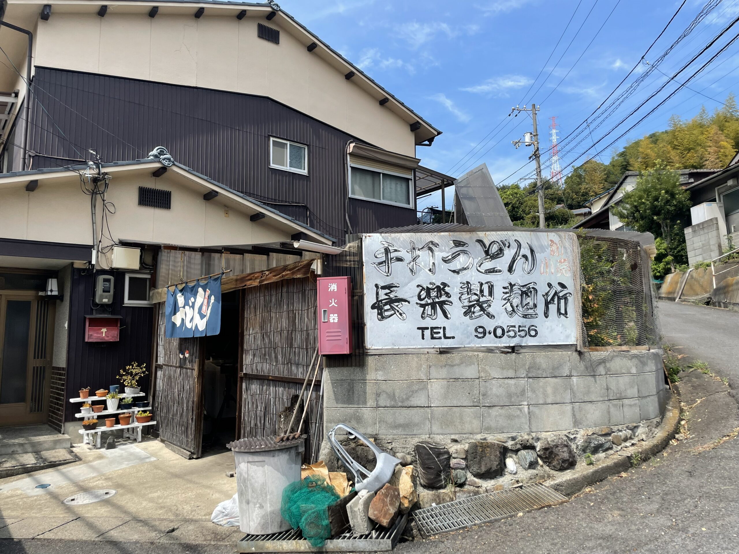 宇多津町 長楽製麺所 外観