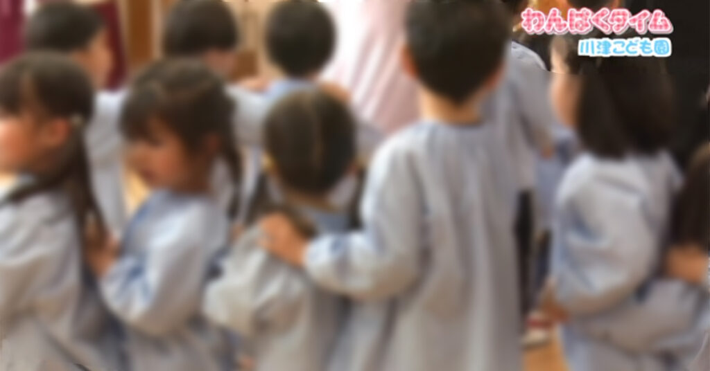 わんぱくタイムの一部