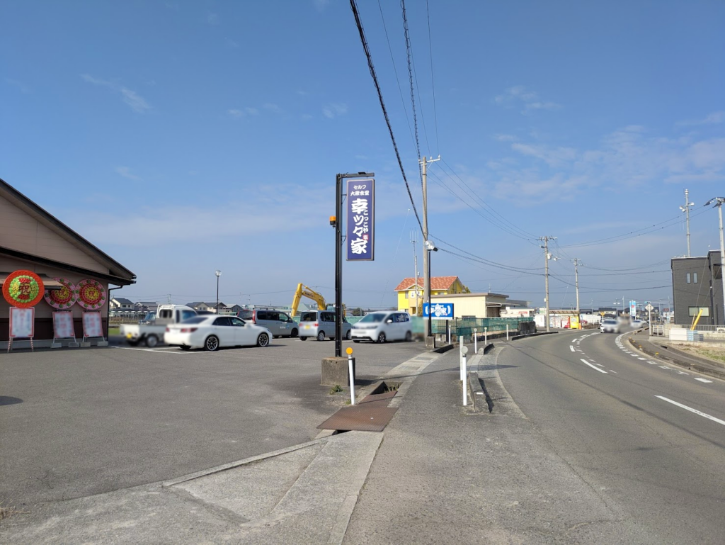 丸亀市飯山町 大衆食堂 幸ッ々家 (こっこや) 場所・駐車場