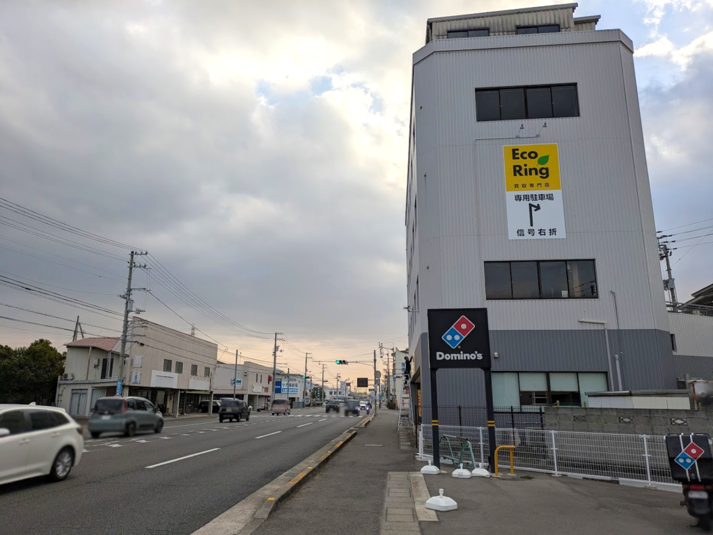 丸亀市中府町 買取専門店 エコリング 丸亀中府店 場所