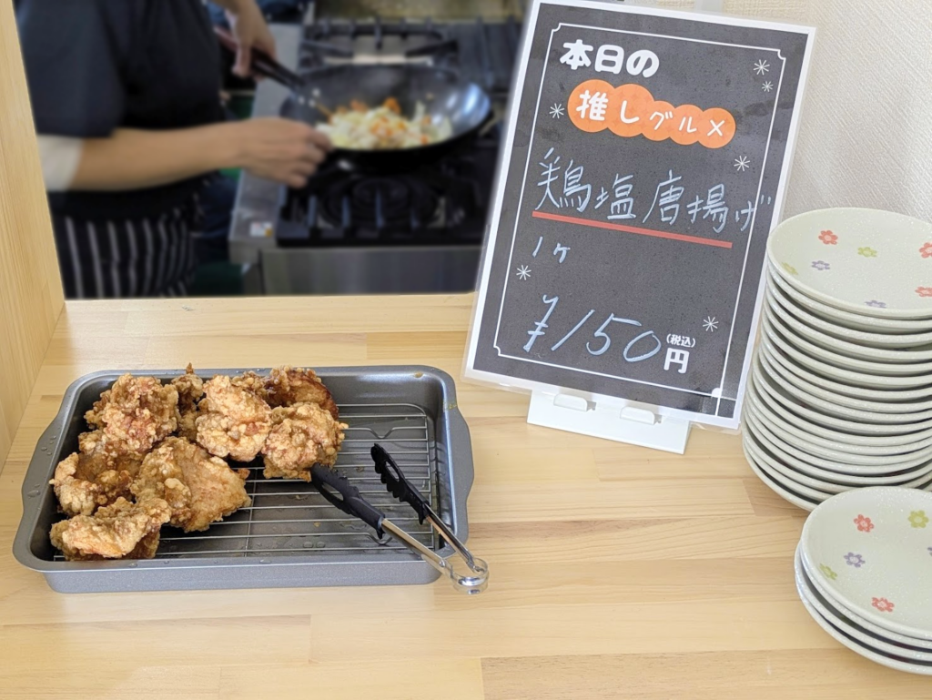 丸亀市飯山町 大衆食堂 幸ッ々家 (こっこや)  メニュー