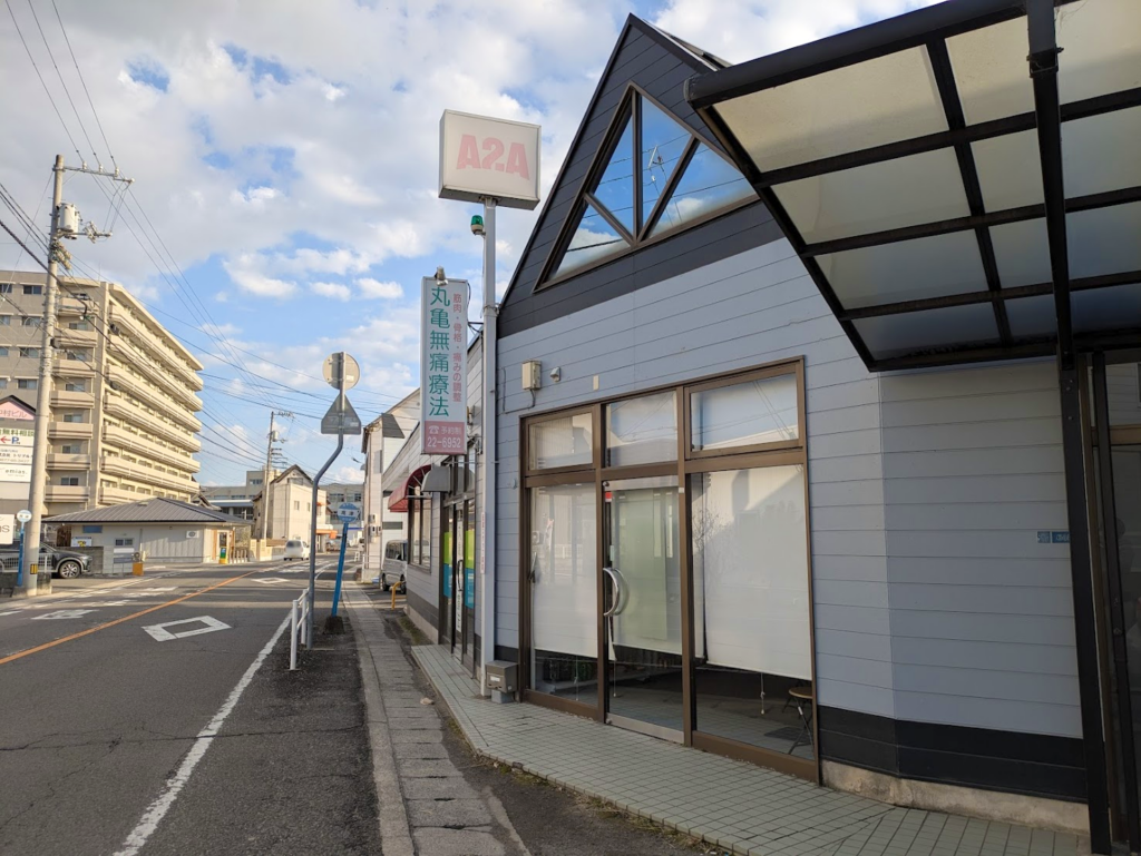 丸亀市土器町 ANCHA