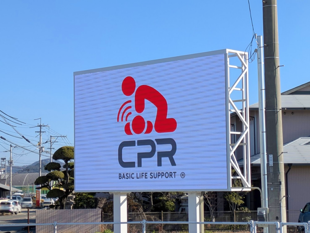 丸亀市飯山町 デジタルサイネージ スガワラくん