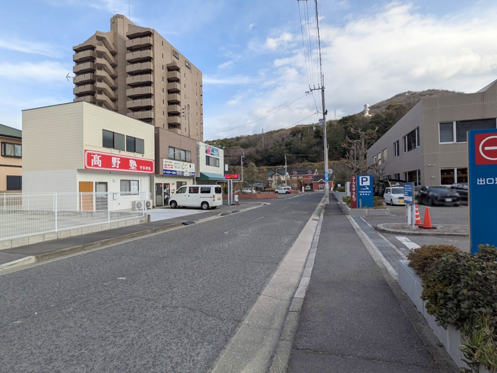 宇多津町 高野塾 宇多津校