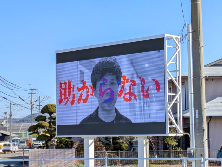 フジグラン丸亀すぐそばで登録者142万人の人気YouTuber「スガワラくん」がなにやら熱弁してる!?