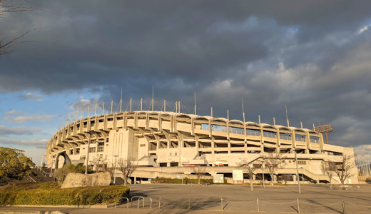 【丸亀競技場】2026年1月から新愛称「四国化成MEGLIO (メグリオ)スタジアム」に！現在の様子を見に行ってみた
