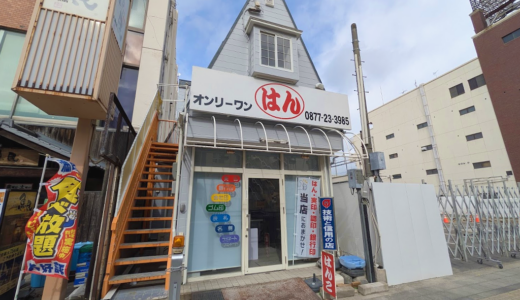 丸亀市富屋町の「オンリーワン丸亀店」が2026年1月15日(木)にリニューアルオープン！1万本のハンコと最新技術のものづくりが融合したお店へ